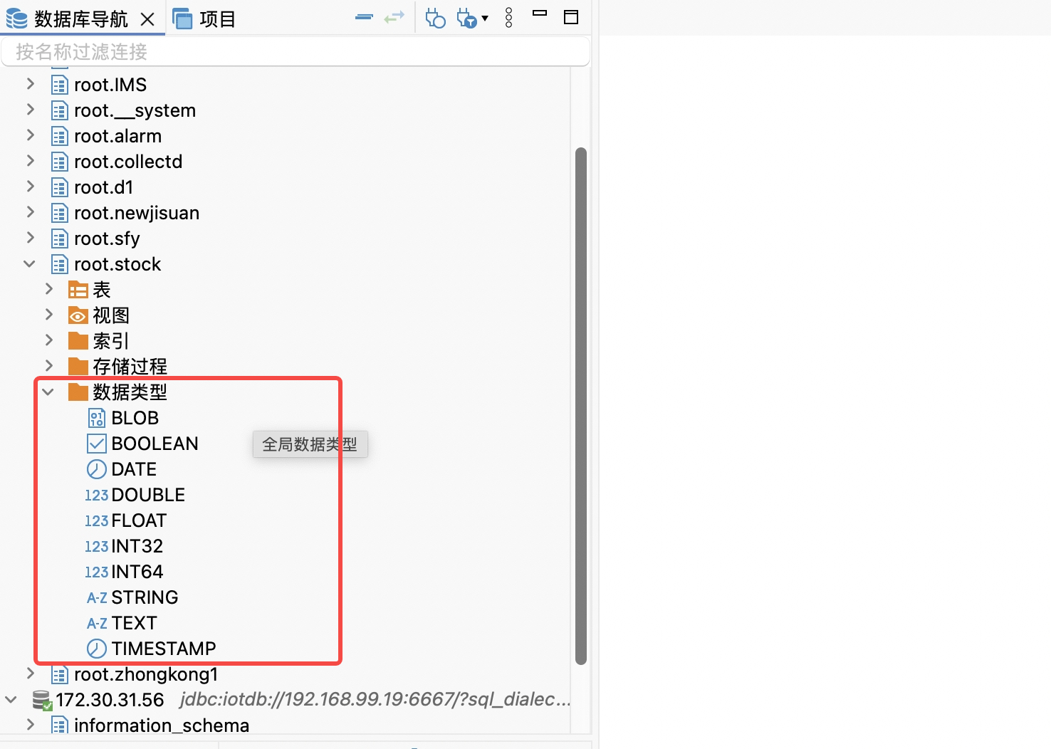 DBeaver JDBC集成图22-20250528.png